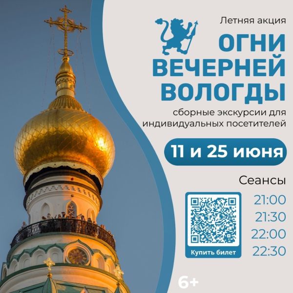 Сборные экскурсии 